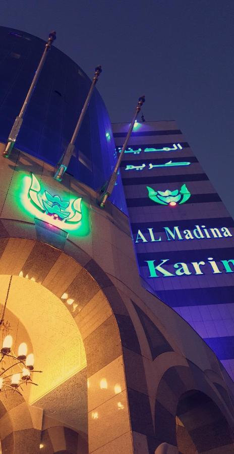 Al Madina Kareem Hotel Medina Екстер'єр фото